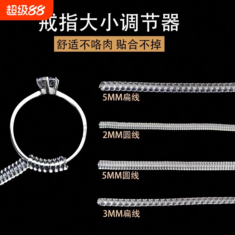 男女通用戒指大了宽松