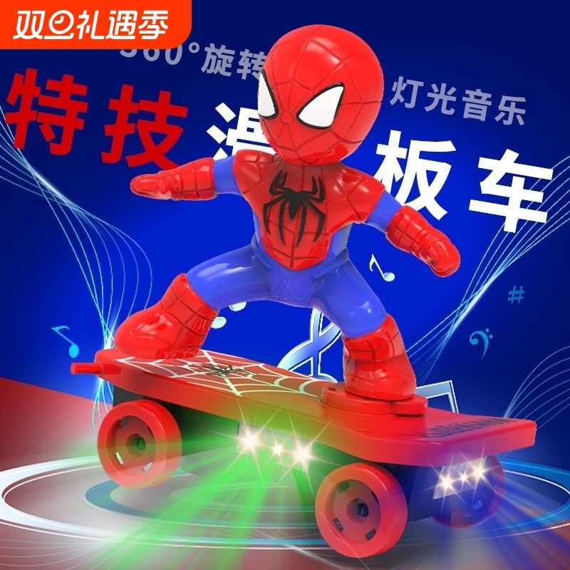 大号蜘蛛侠特技车翻滚儿童玩具车男孩宝宝小孩电动蜘蛛人滑板车子