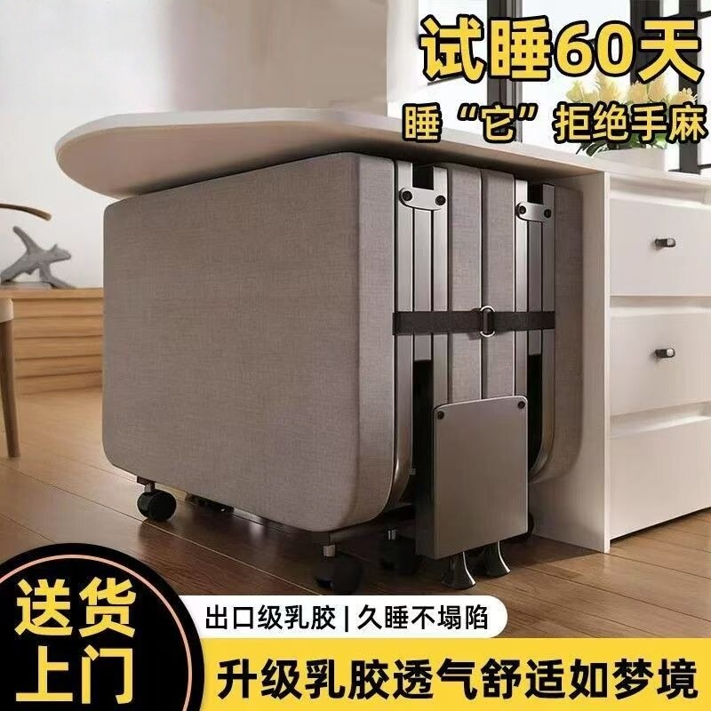 午休折叠床办公室午睡神器新型家用成人躺椅医院单人床简易行军床图片