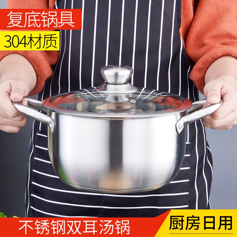 苏泊尔厨房日用304不锈钢复底汤锅 22cm韩式烹饪锅礼品积分兑