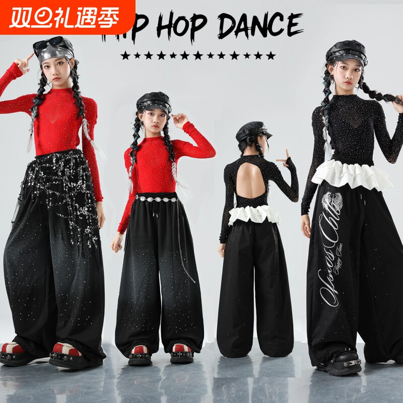 女童爵士舞表演服装少儿jazz走秀套装儿童街舞演出服女团舞蹈服潮