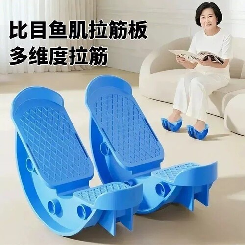 比目鱼肌踩踏板拉伸训练器拉筋