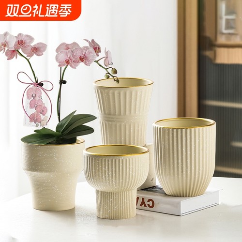 花盆陶瓷大口径个性创意家用蝴蝶兰多肉花盆清仓客厅阳台种植亏本