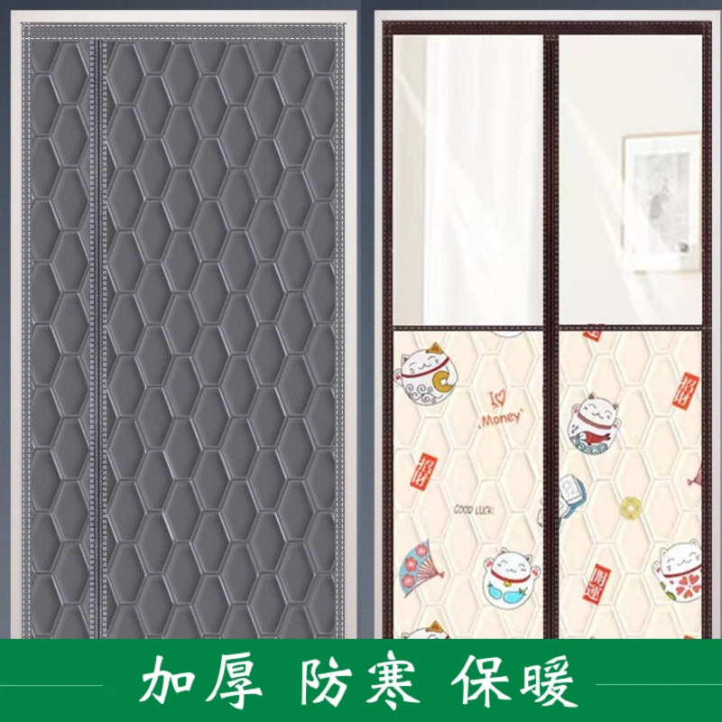 棉门帘冬季保暖防风加厚家用挡风防寒隔断帘农村冬天保温隔音卧室