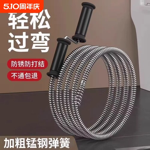 下水道疏通神器家用管道疏通器通厕所马桶堵塞专用工具弹簧手摇