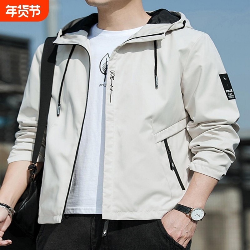 连帽夹克外套男款春秋冬季新款运动休闲百搭冲锋衣风衣男士上衣服,运动服/休闲服装,运动茄克/外套,淘宝优惠券,粉丝福利购,淘宝优惠卷