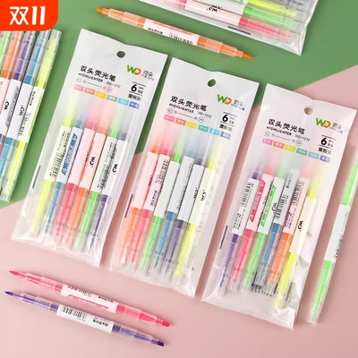 双头荧光笔手账专用标记笔