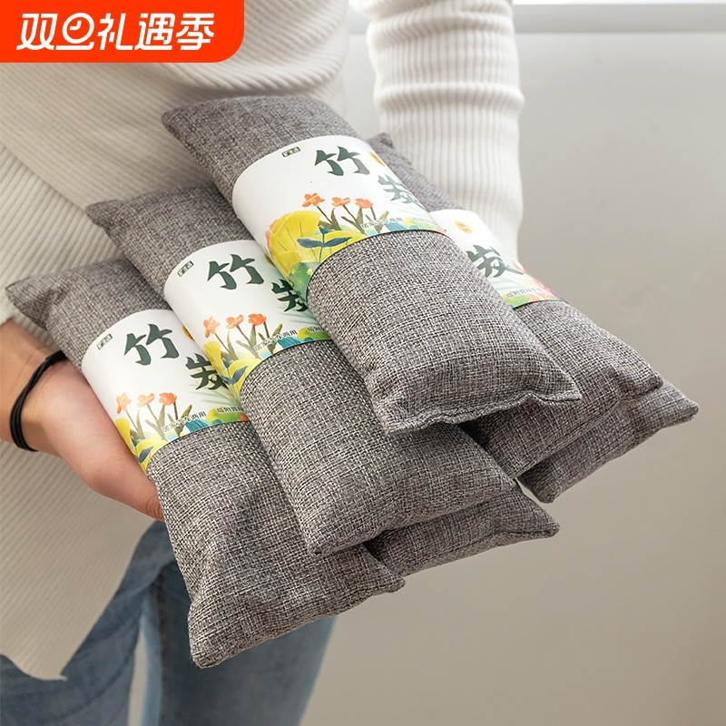 竹炭包汽车用活性炭包新车除甲醛除异味车载专用车内去味除味除臭