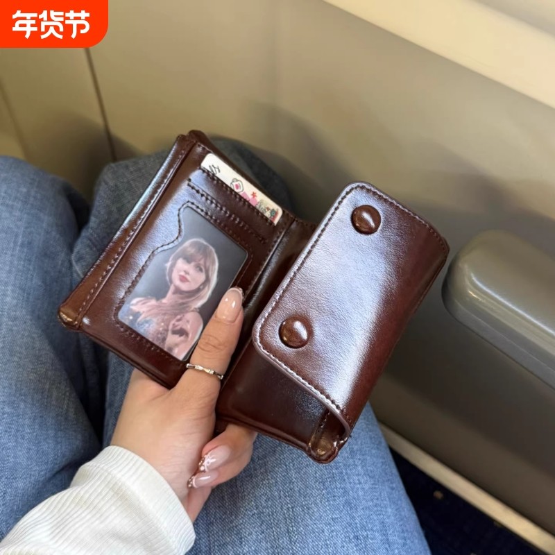 小眼睛复古钱包卡包一体证件包卡夹零钱包钱包女款卡包证件收纳包,箱包皮具/热销女包/男包,钱包,淘宝优惠券,粉丝福利购,淘宝优惠卷