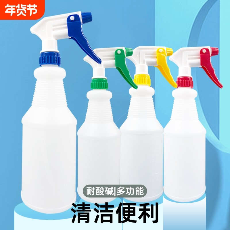 耐酸碱喷壶消毒专用酒精喷雾器家用浇花神器压力壶保洁加厚喷水器