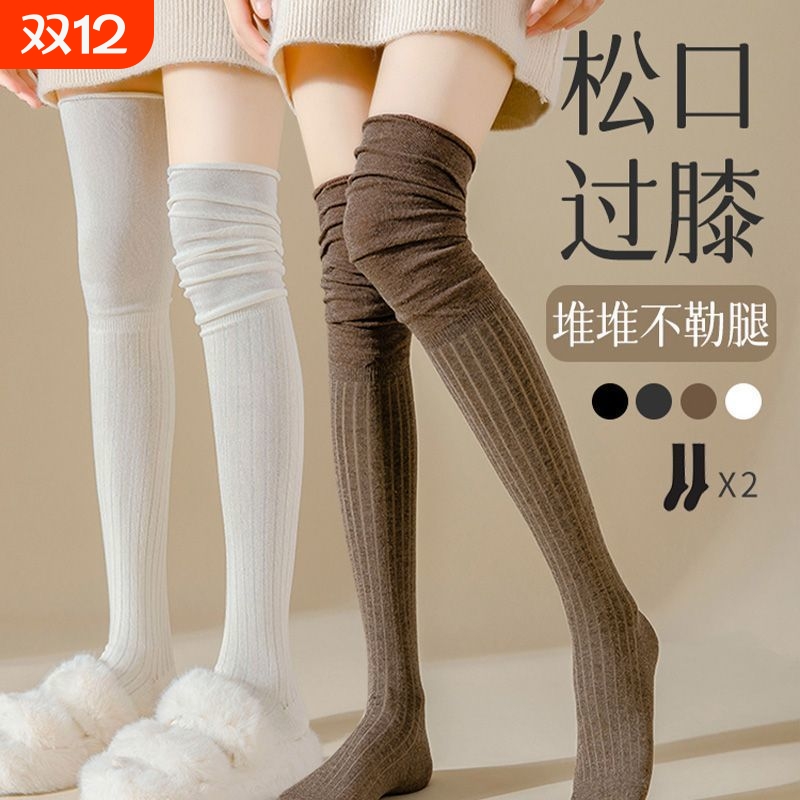 过膝袜女秋冬长筒袜套jk护膝黑色小腿袜靴子堆堆长腿袜女灰色高筒