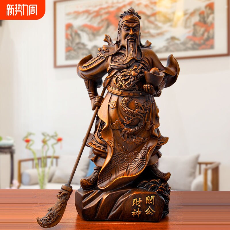 招财镇宅关公摆件关公像关二爷关圣帝君客厅玄关办公室高档工艺品