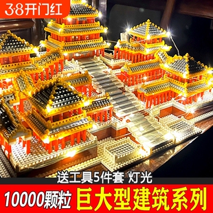 兼容乐高积木阿房宫礼物10000粒十级高难度新款拼装玩具适用乐高