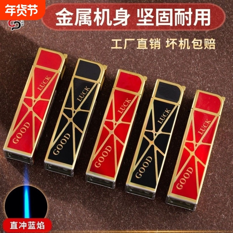 金属加厚防风防爆直冲蓝焰打火机充气耐用一次性火机家用商超批发,ZIPPO/瑞士军刀/眼镜,充气打火机,淘宝优惠券,粉丝福利购,淘宝优惠卷