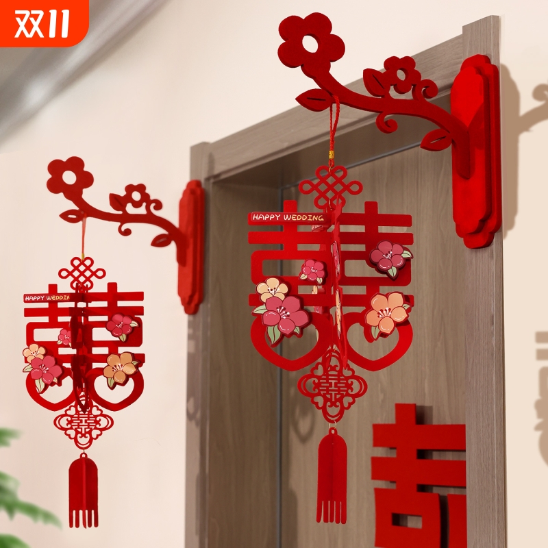 结婚房门立体喜字壁挂