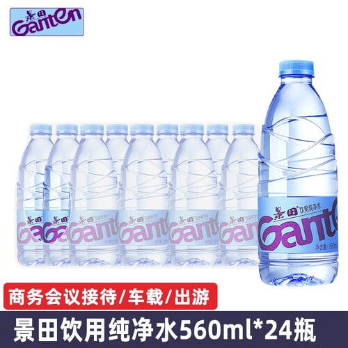景田饮用纯净水560ml*24瓶