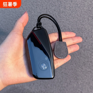 宝马X3钥匙套X5透明壳X1车扣5系530Li/525Li包ix1新i5男女25/26款