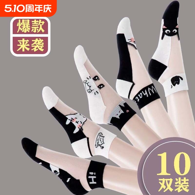 丝袜袜子女短袜夏季薄款水晶袜冰丝玻璃丝耐磨黑色纯棉底透明防滑