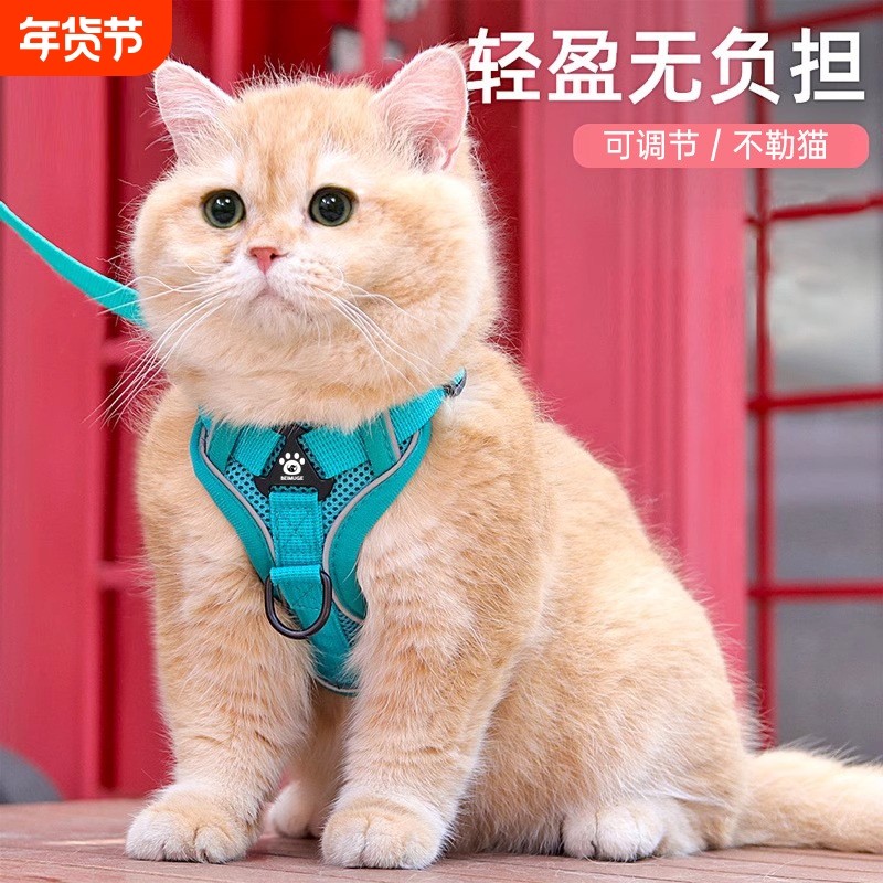 猫咪牵引绳背心式反光宠物胸背带防挣脱透气遛猫绳中小型犬可调节,宠物/宠物食品及用品,猫牵引绳,淘宝优惠券,粉丝福利购,淘宝优惠卷