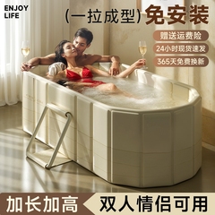 泡澡桶折叠大人全身浴缸成人洗澡桶家用儿童沐浴桶情侣双人坐浴盆