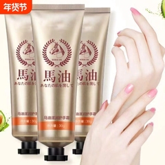 SEOMOU/施逅正品马油滋润护手霜补水防干裂冬季保湿霜防裂长效