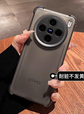 vivox300硅胶简约全包防摔