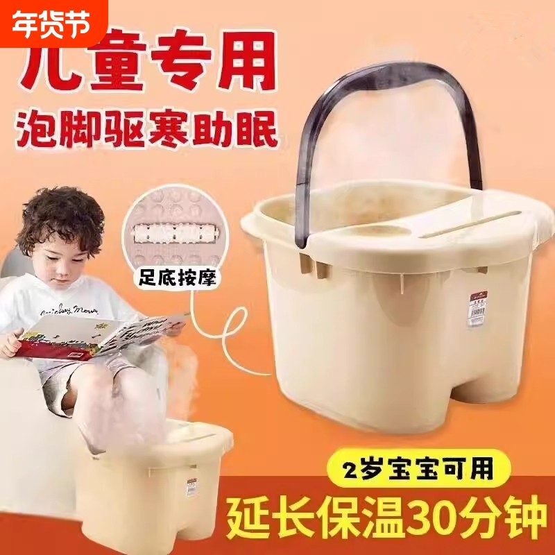 儿童泡脚桶过小腿带盖保温按摩小孩号洗脚盆足疗新款冬天家用,家庭/个人清洁工具,足浴盆/足浴桶,淘宝优惠券,粉丝福利购,淘宝优惠卷