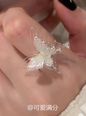 「指尖心动」粉色渐变双层镂空蝴蝶戒指夏天绝美高颜值清冷感指环
