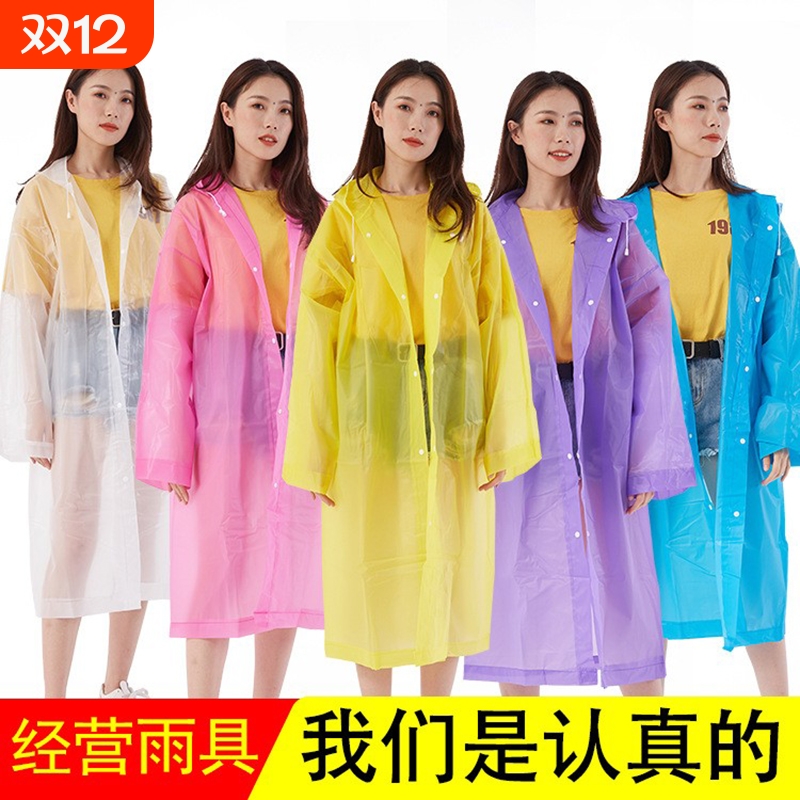 加厚一次性雨衣便携式户外漂流