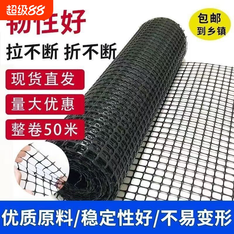 塑料网养鸡网养殖网加厚户外围栏网果园大棚风口防鸟网大棚兜水网