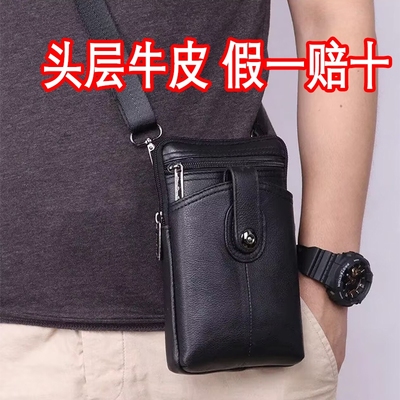 头层牛皮腰包男士单肩手机包