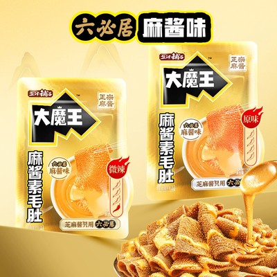 盐津铺子大魔王素毛肚麻酱味火锅六必居魔芋零食小吃休闲食品辣爽