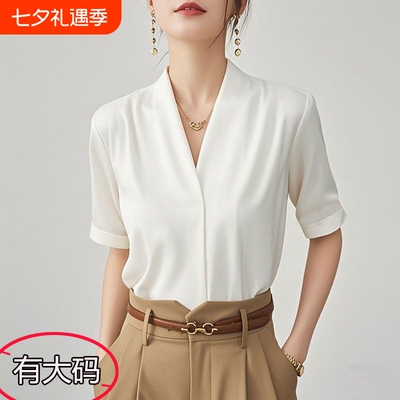 法式高级感缎面白衬衫女夏季气质大码职业通勤风V领抗皱短袖上衣