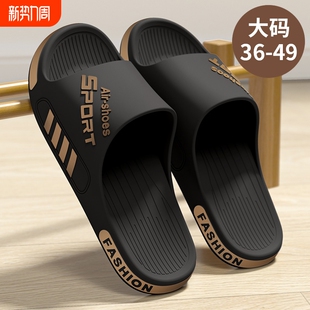 外穿运动潮流室内家居防滑防臭耐磨大码 男士 2025新款 夏季 凉拖 拖鞋