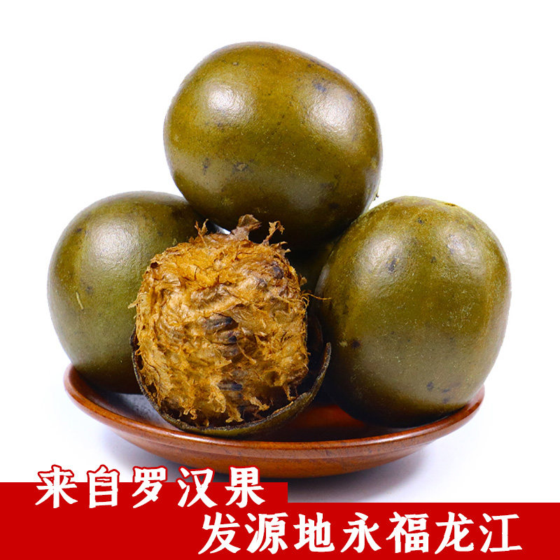 永福罗汉果干果大果花茶广西桂林特产茶胖大海新鲜野生果芯源头