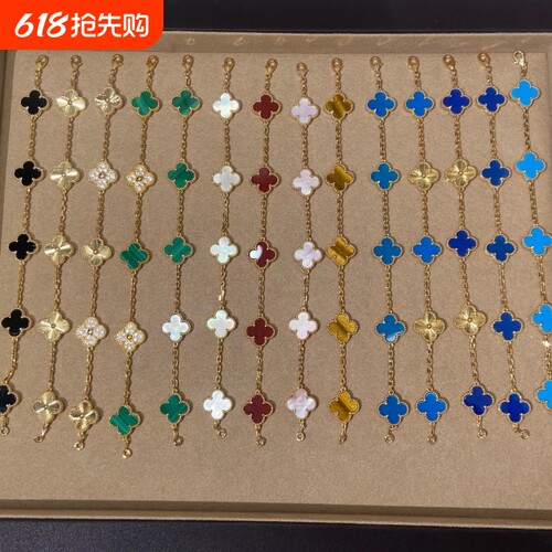 顶版18K玫瑰金红玉髓幸运草五花手链女轻奢叠戴礼物贝母黄金首饰