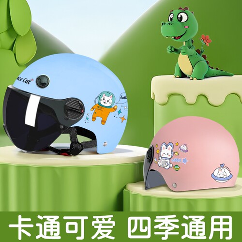 3c认证头盔儿童男孩女孩电动电瓶车秋冬保暖安全帽四季摩托车半盔