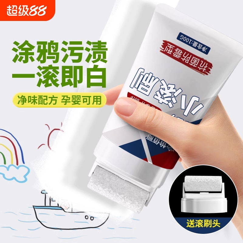 内墙乳胶漆涂鸦污渍一滚即白