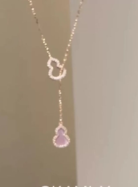 高级感精致粉色葫芦吊坠项链女时尚气质百搭小众设计感锁骨链