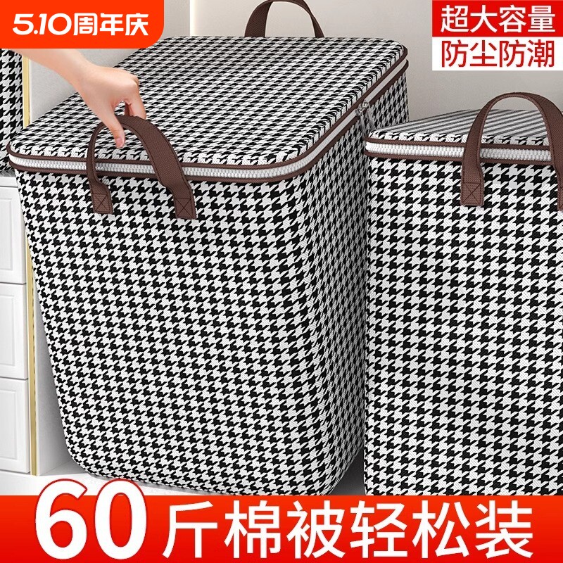 装被子收纳袋大容量衣服棉被牛津布搬家打包整理行李袋子防水防潮