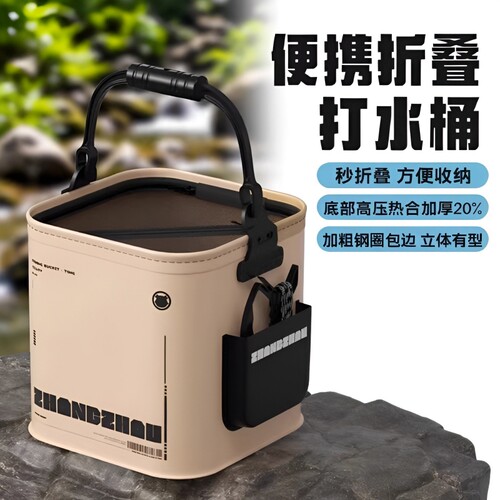 钓鱼装备便携折叠鱼桶|千人加购