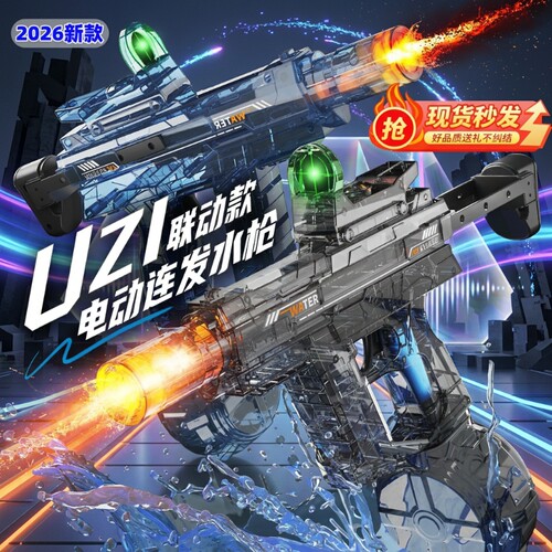 火光电动连发水枪UZI脉冲高压喷水仿真男孩生日礼物6火舞全自动