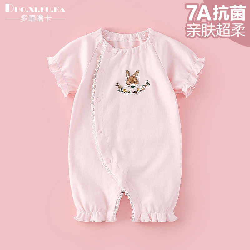 新生婴儿夏季男连体衣宝宝纯棉短袖满月服女薄款短袖开裆网眼爬服
