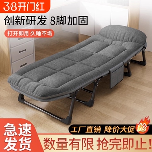 艾臣折叠床办公室午休躺椅午睡神器医院陪护懒人午休多功能单人床