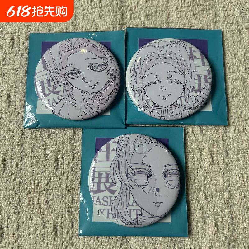 鬼灭之刃日谷正版个人池线稿系列吧唧动漫周边二次元