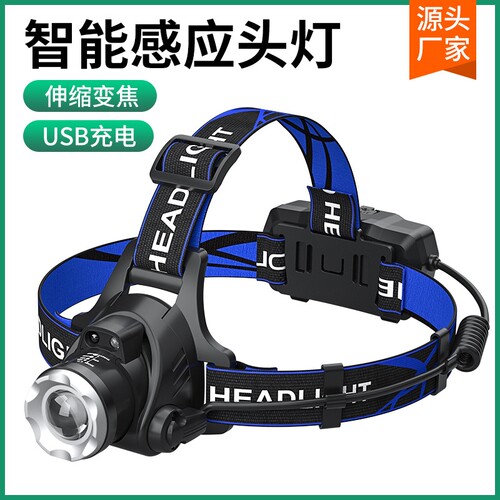 公牛适用强光头灯户外LED钓鱼灯