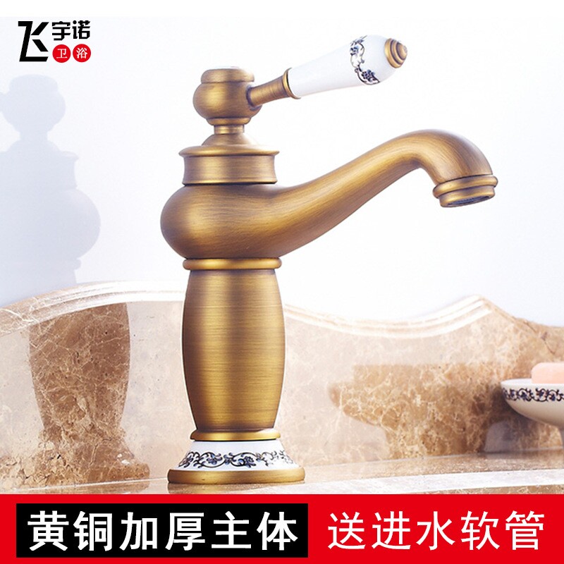 仿古黄铜青花瓷面盆龙头陶瓷卫浴室单孔洗脸盆冷热水龙头台盆全铜