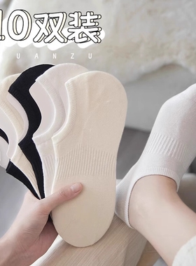 袜子女夏季薄款船袜纯棉不掉跟防滑防臭隐形夏天浅口束腰白色短袜
