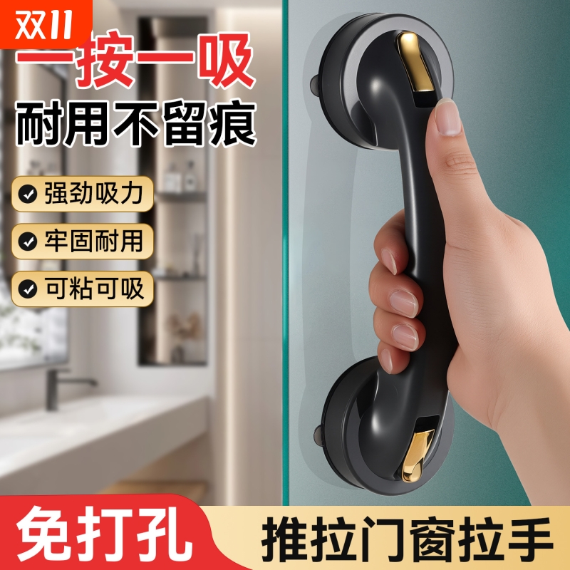免打孔长门把手玻璃门拉手 家用加厚强力吸盘式浴室玻璃门拉手
