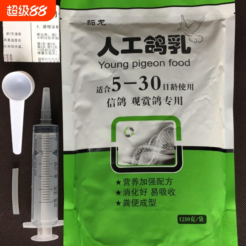 {卖点}